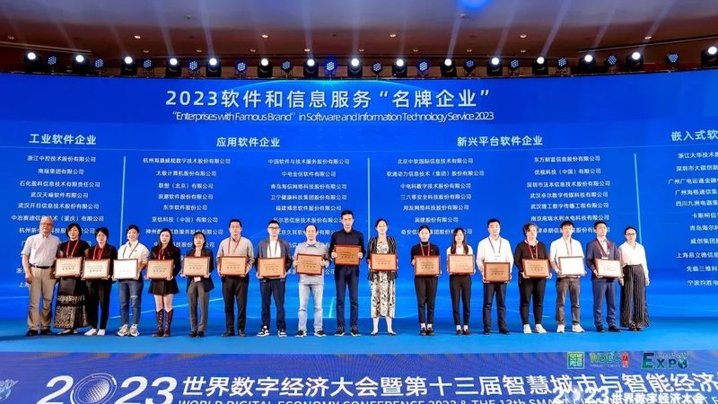 小标题：信息安全在IT外包中的重要性