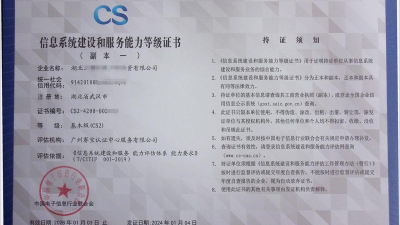 数据中心运维软件功能对比：揭秘稳定与效率的平衡之道