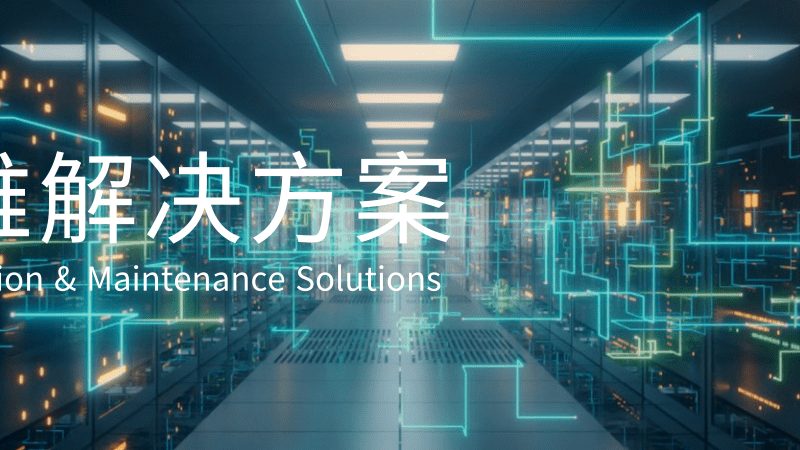 弱电线缆：揭秘其背后的技术奥秘与应用场景