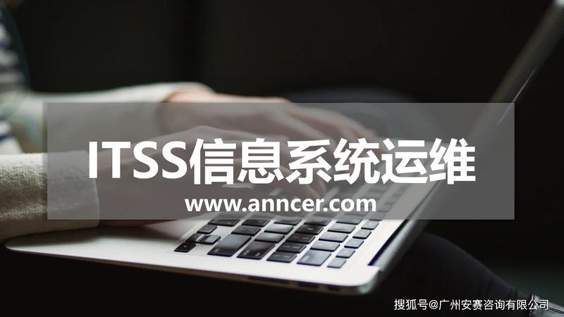 运维自动化工具排名2025