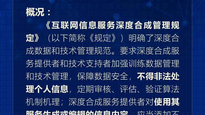 成都弱电安防系统集成：守护企业安全的智能之盾**