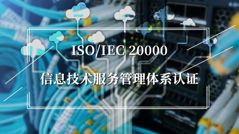 机房建设：设计参数、材质与要求解析**