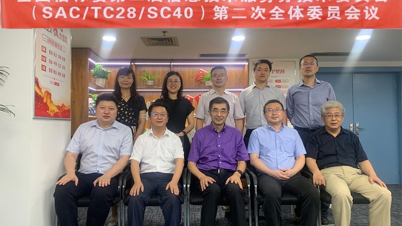 数据中心运维资质：行业标准规范的解读与遵循**