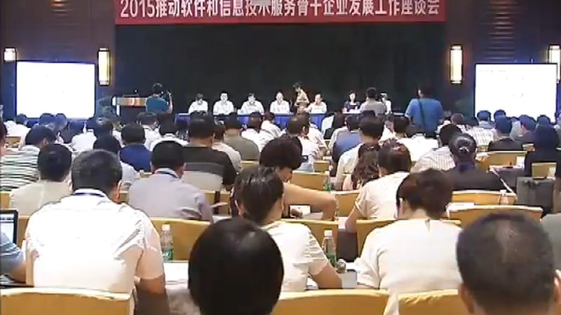 企业运维故障处理的关键环节与优化思路