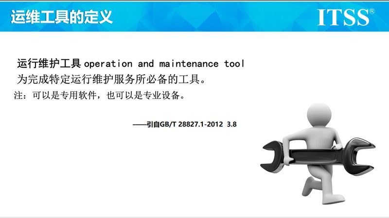 数据中心机房配电系统参数解析：关键因素与选型要点